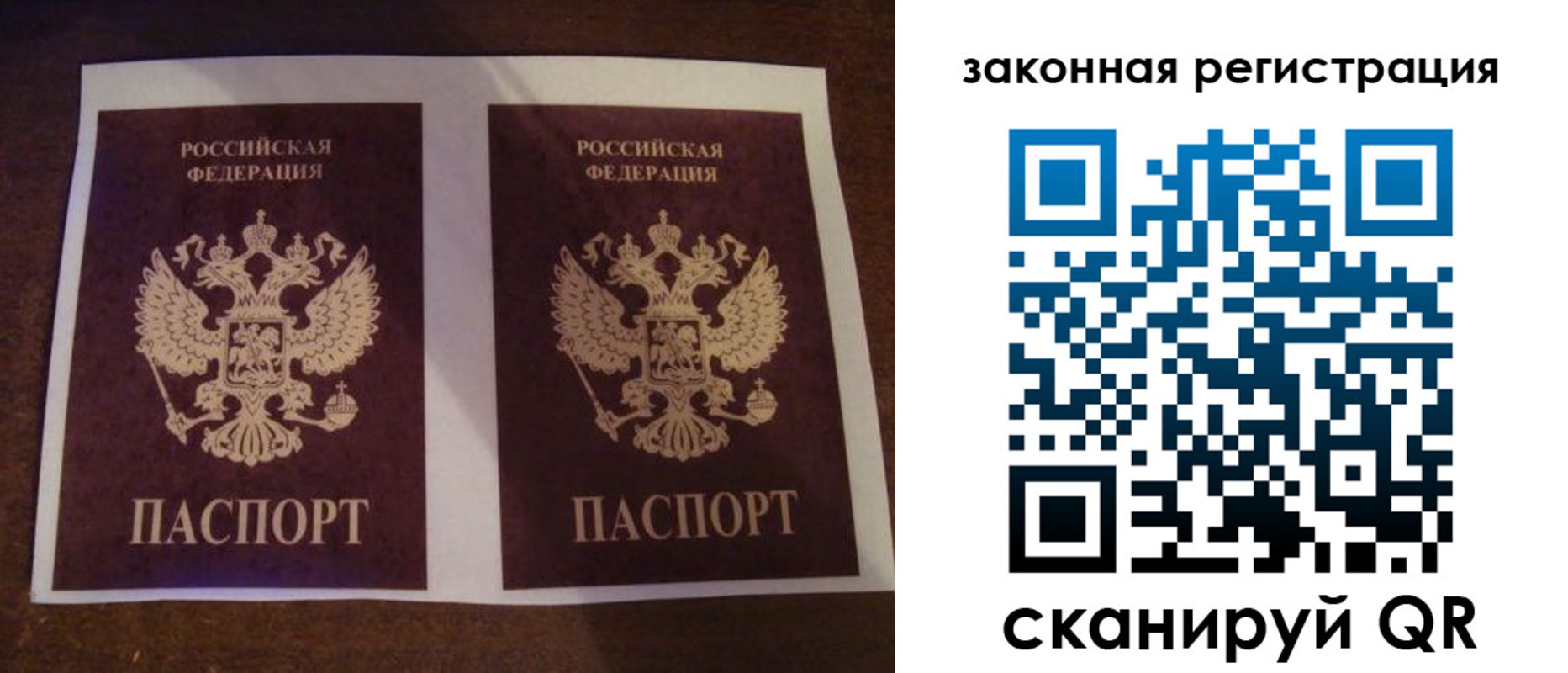 прописка иностранных граждан в Зеленодольске