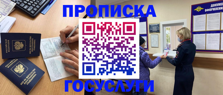 миграционный учет в Зеленодольске