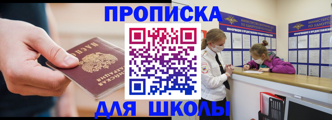 временная регистрация гарантия в Зеленодольске