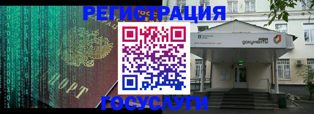 временная регистрация для школы в Зеленодольске