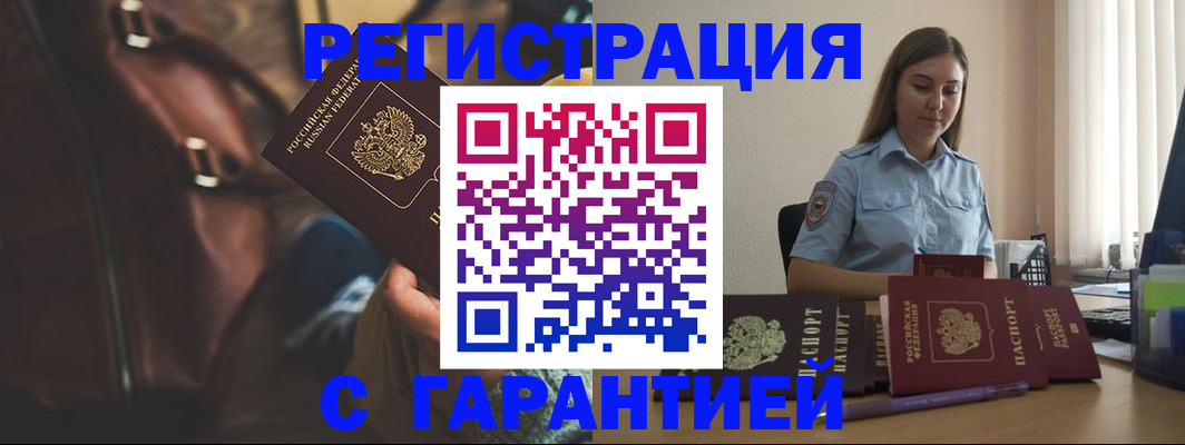 регистрация для дет. сада в Зеленодольске